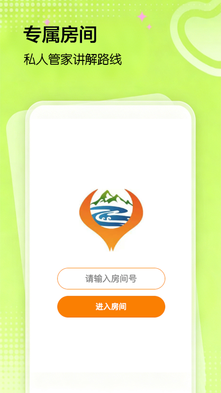 精彩截图-云富贵2026官方新版