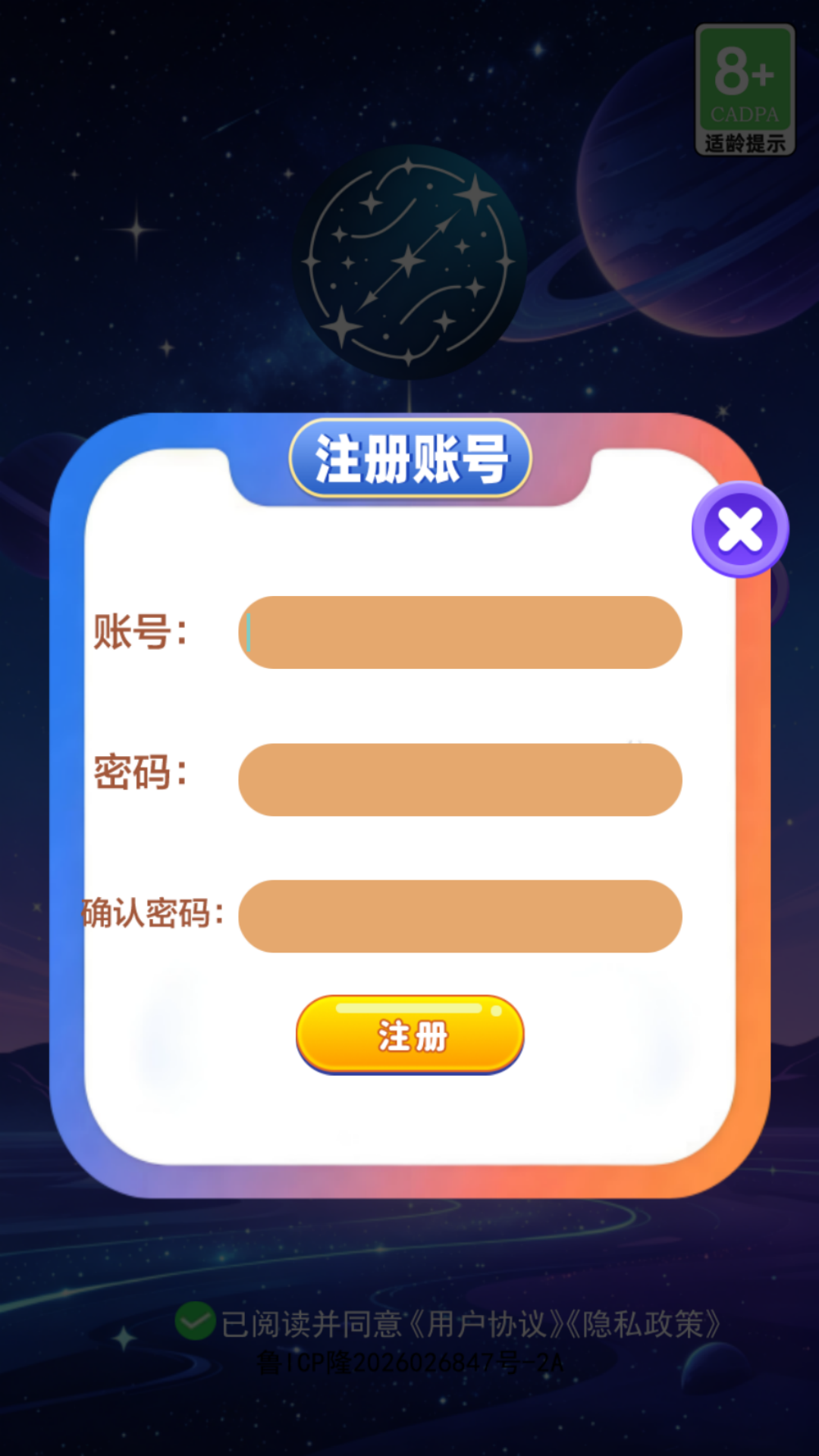 精彩截图-观乐星途能手2026官方新版