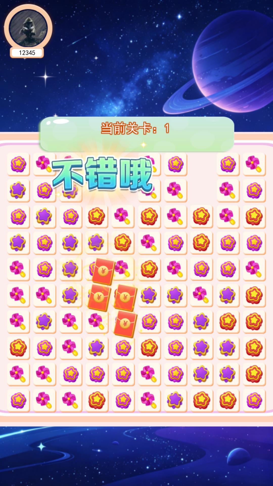 精彩截图-观乐星途能手2026官方新版