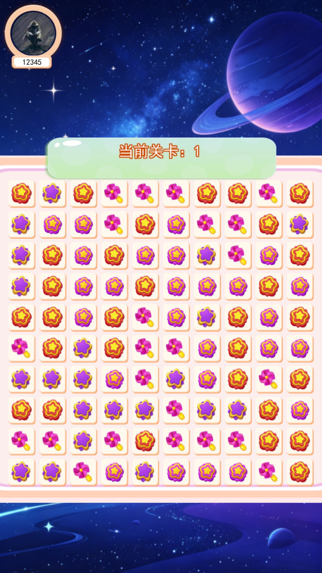 精彩截图-观乐星途能手2026官方新版