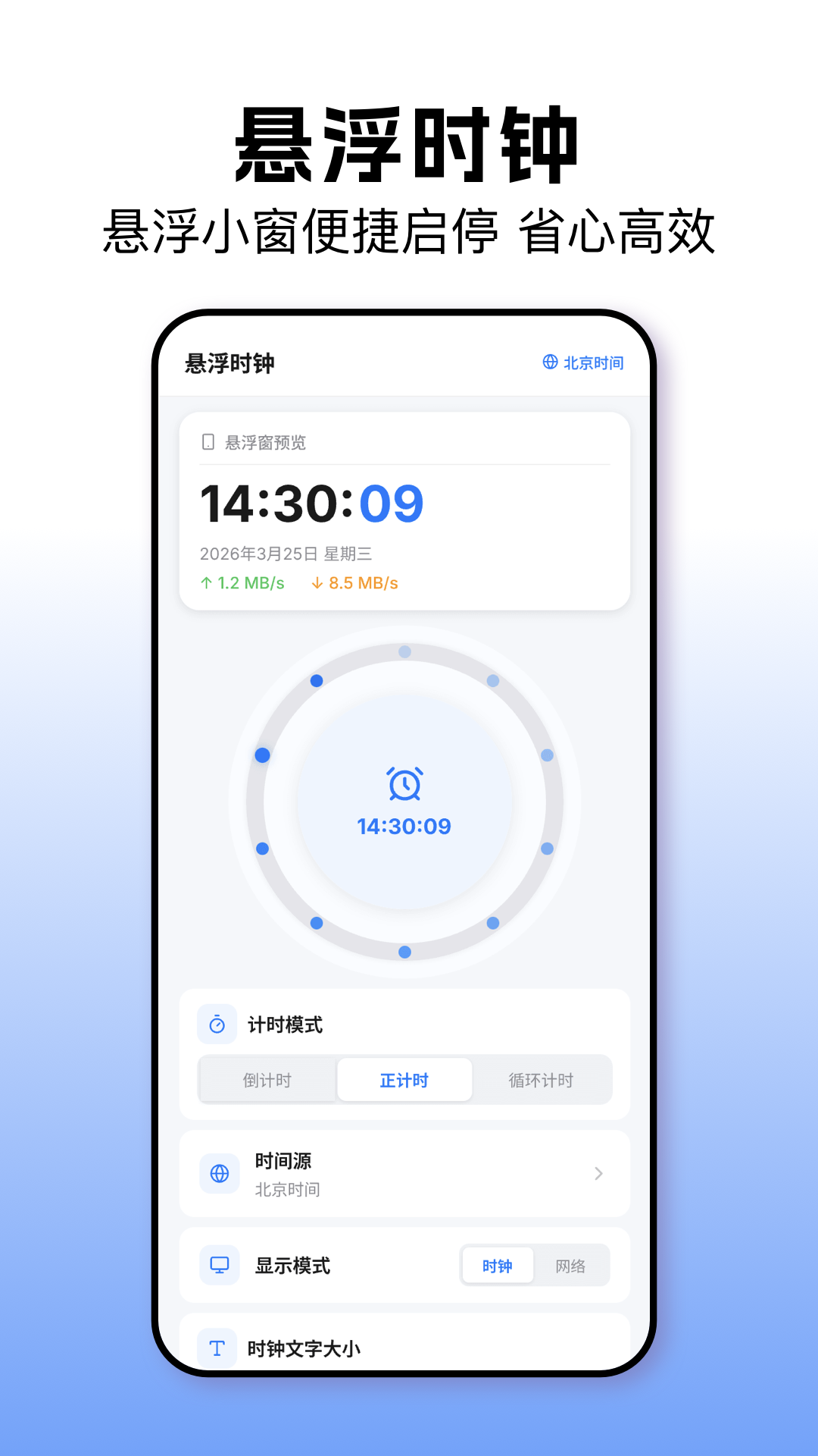 精彩截图-灵指自动连点器2026官方新版