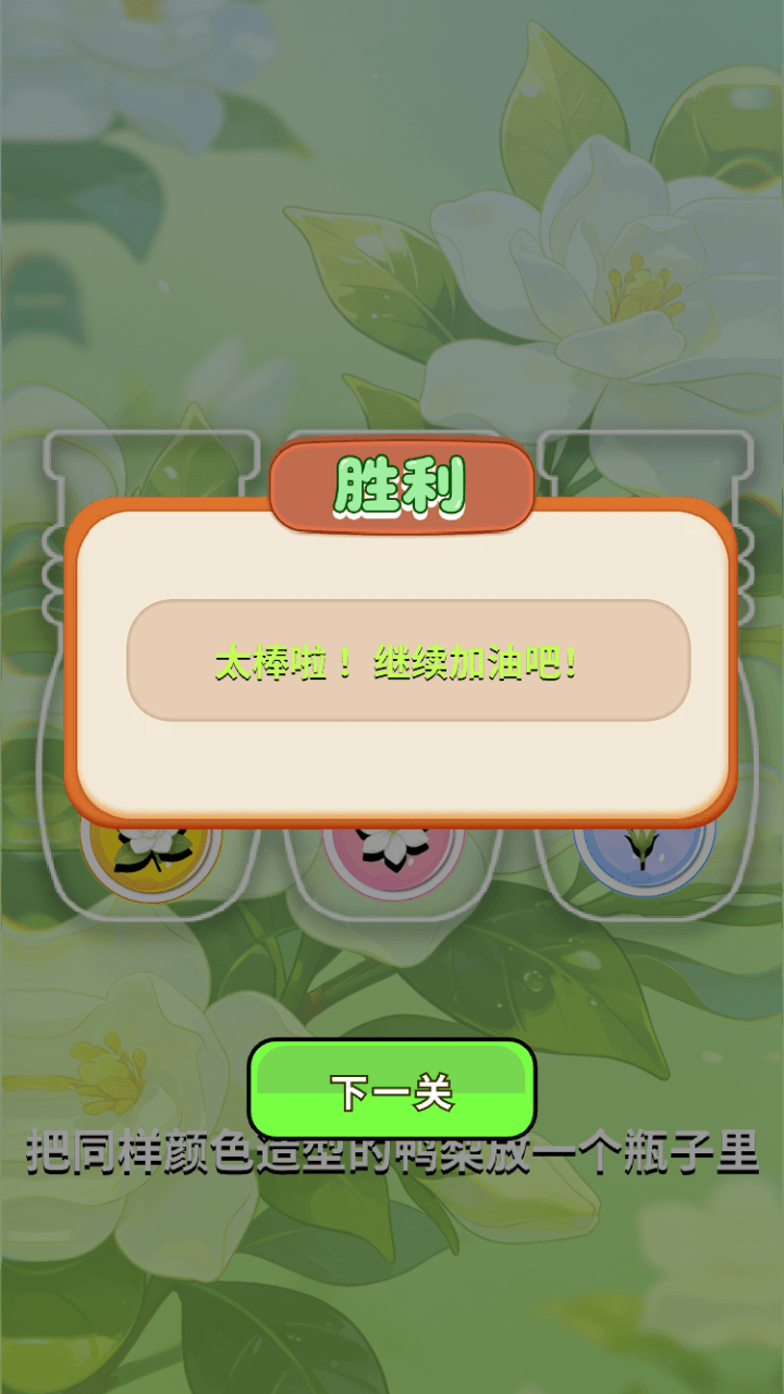 精彩截图-洁白栀子花合集2026官方新版