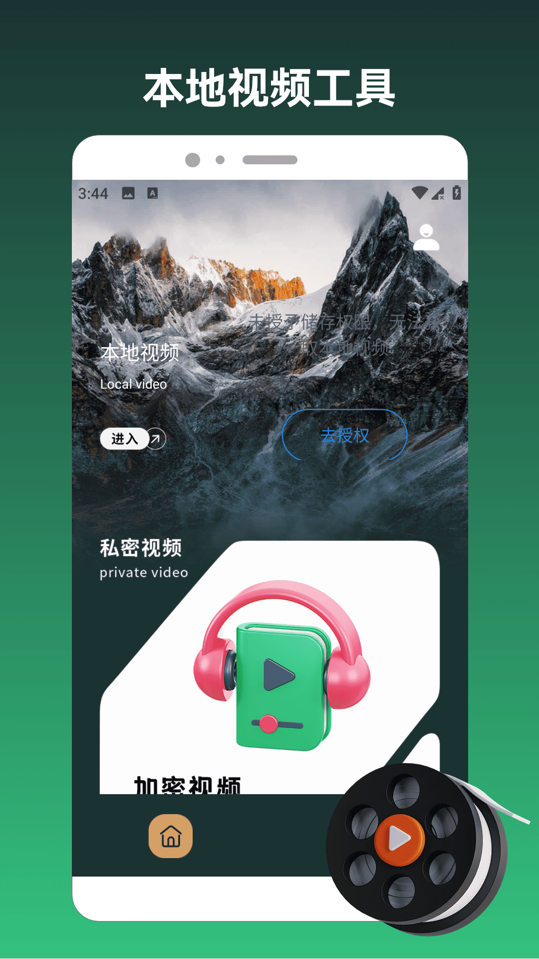精彩截图-一箭发财2026官方新版