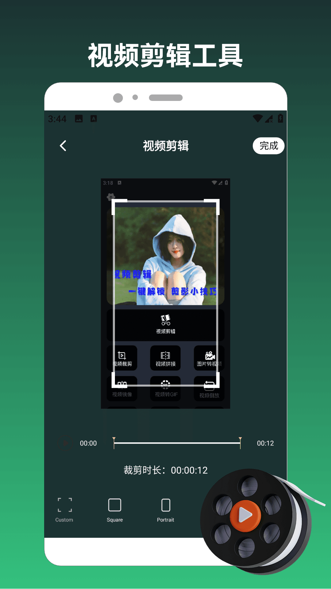 精彩截图-一箭发财2026官方新版