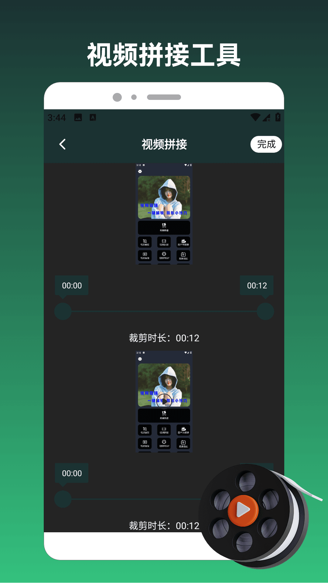 精彩截图-一箭发财2026官方新版