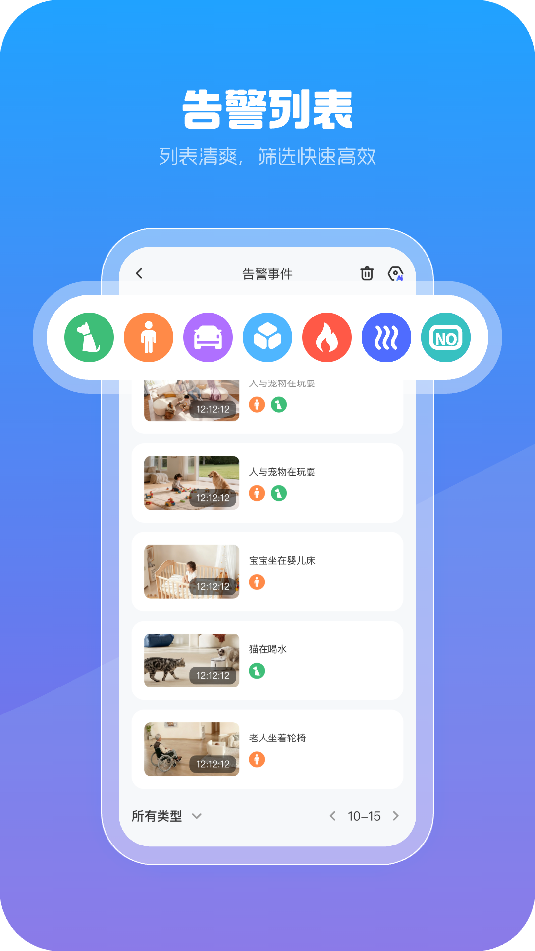 精彩截图-xiaovv AI2026官方新版