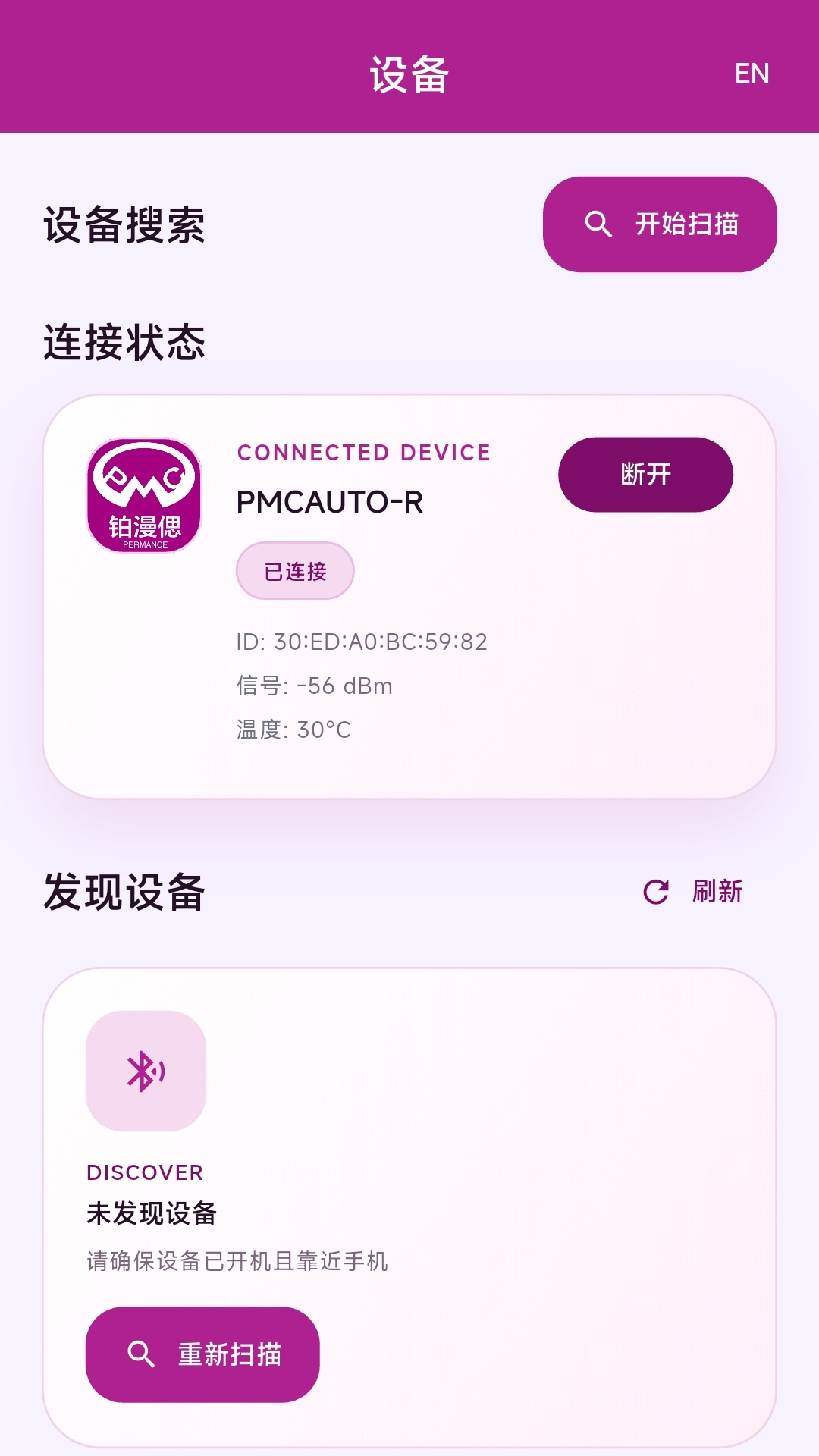 精彩截图-铂漫偲迎宾灯2026官方新版
