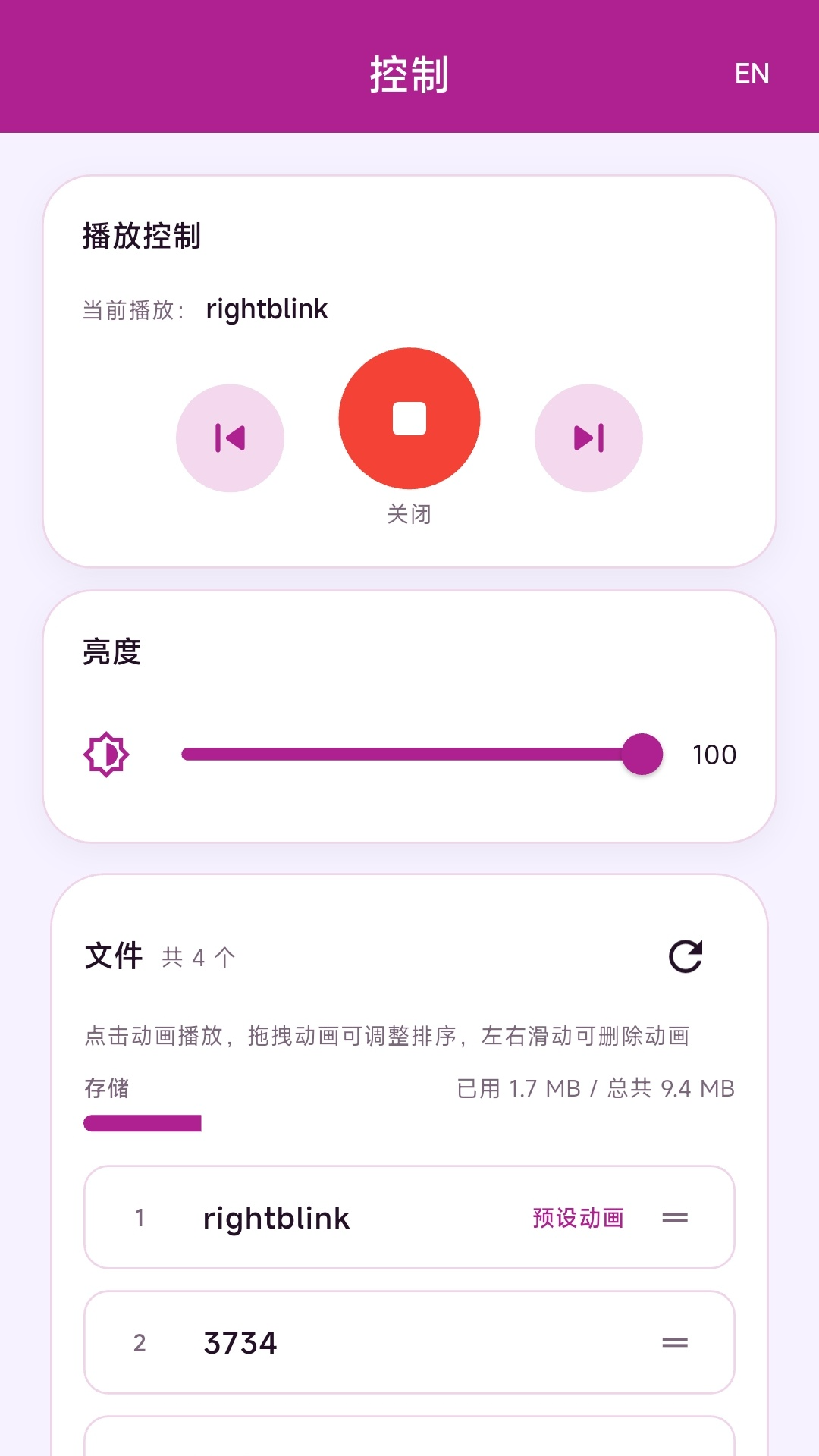 精彩截图-铂漫偲迎宾灯2026官方新版