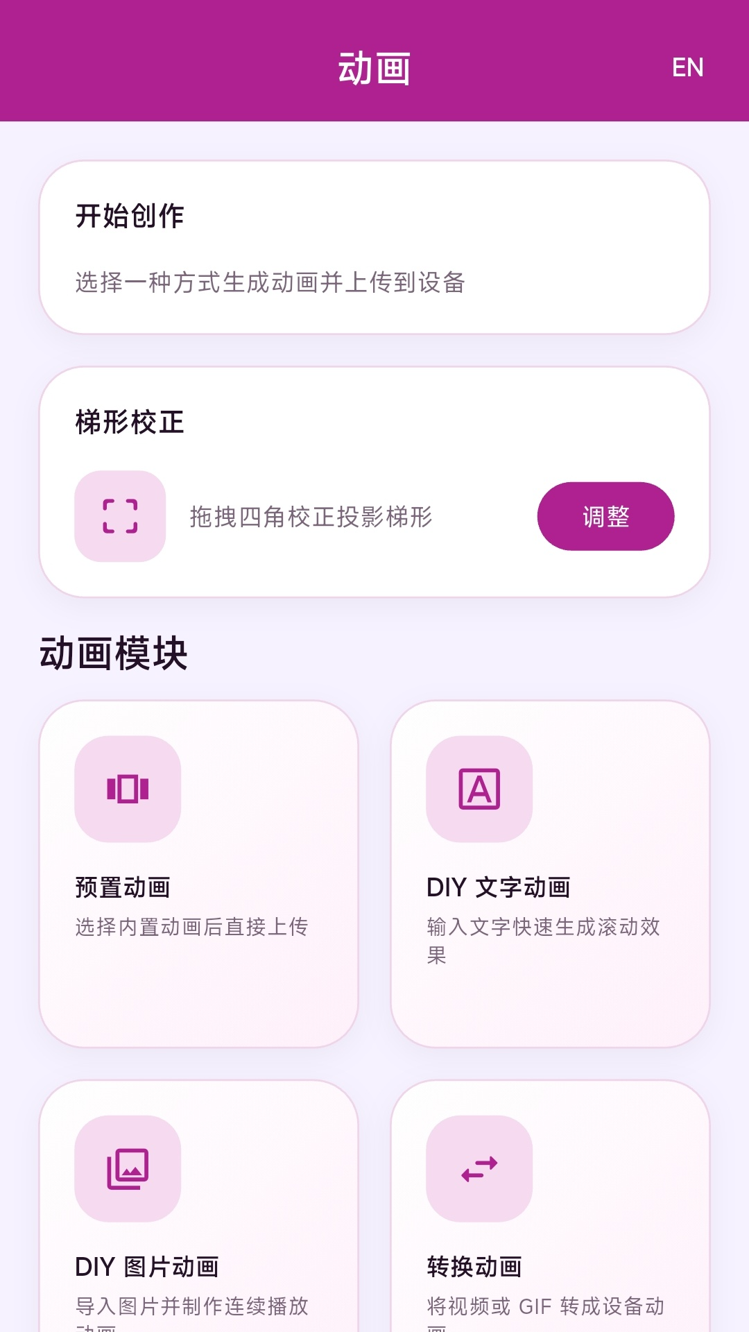 精彩截图-铂漫偲迎宾灯2026官方新版