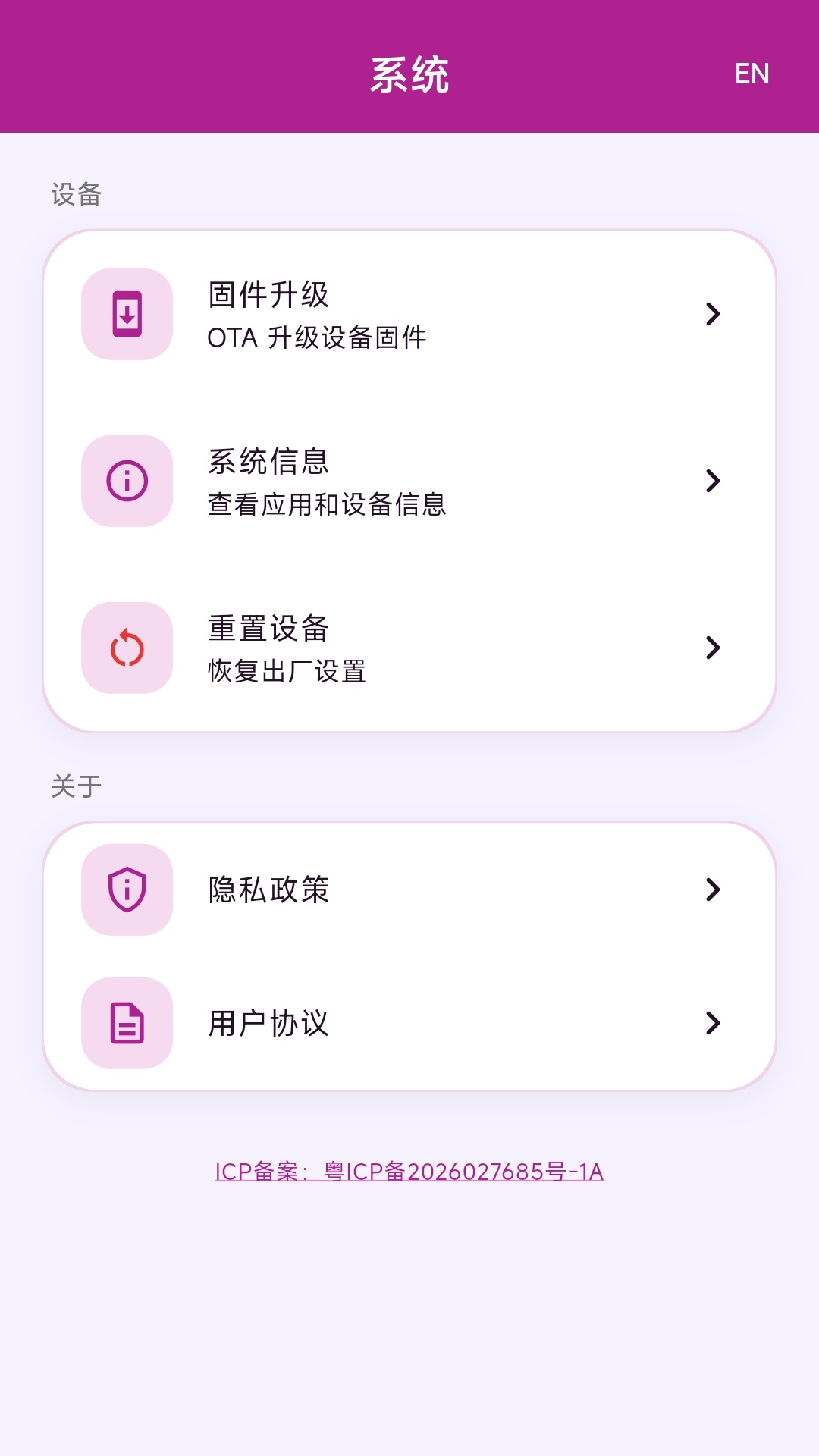 精彩截图-铂漫偲迎宾灯2026官方新版