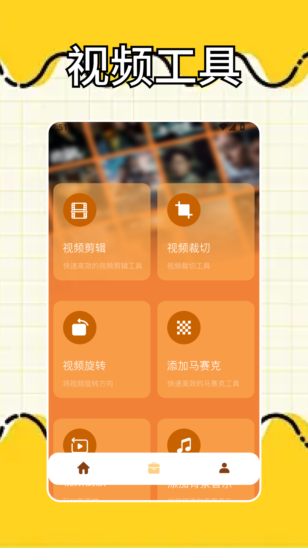 精彩截图-一起看2026官方新版