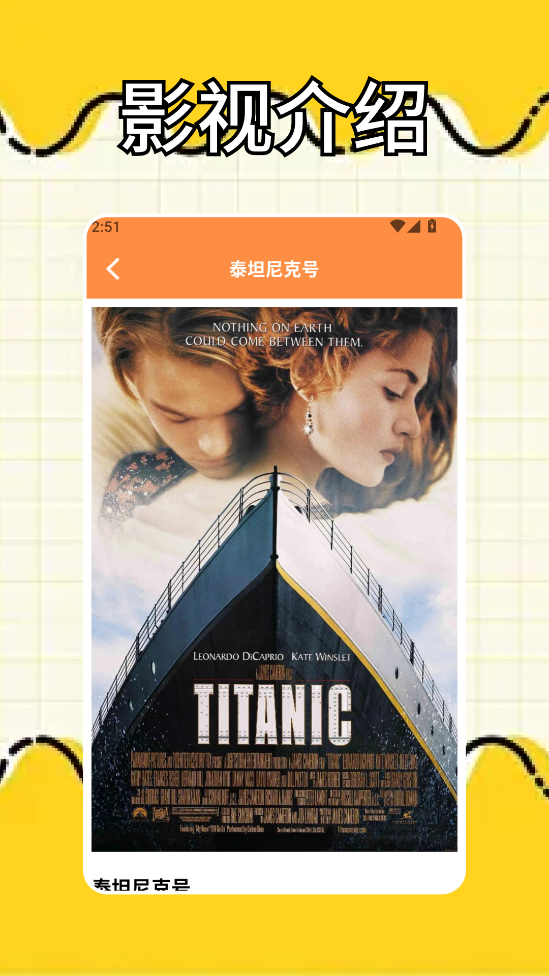 精彩截图-一起看2026官方新版