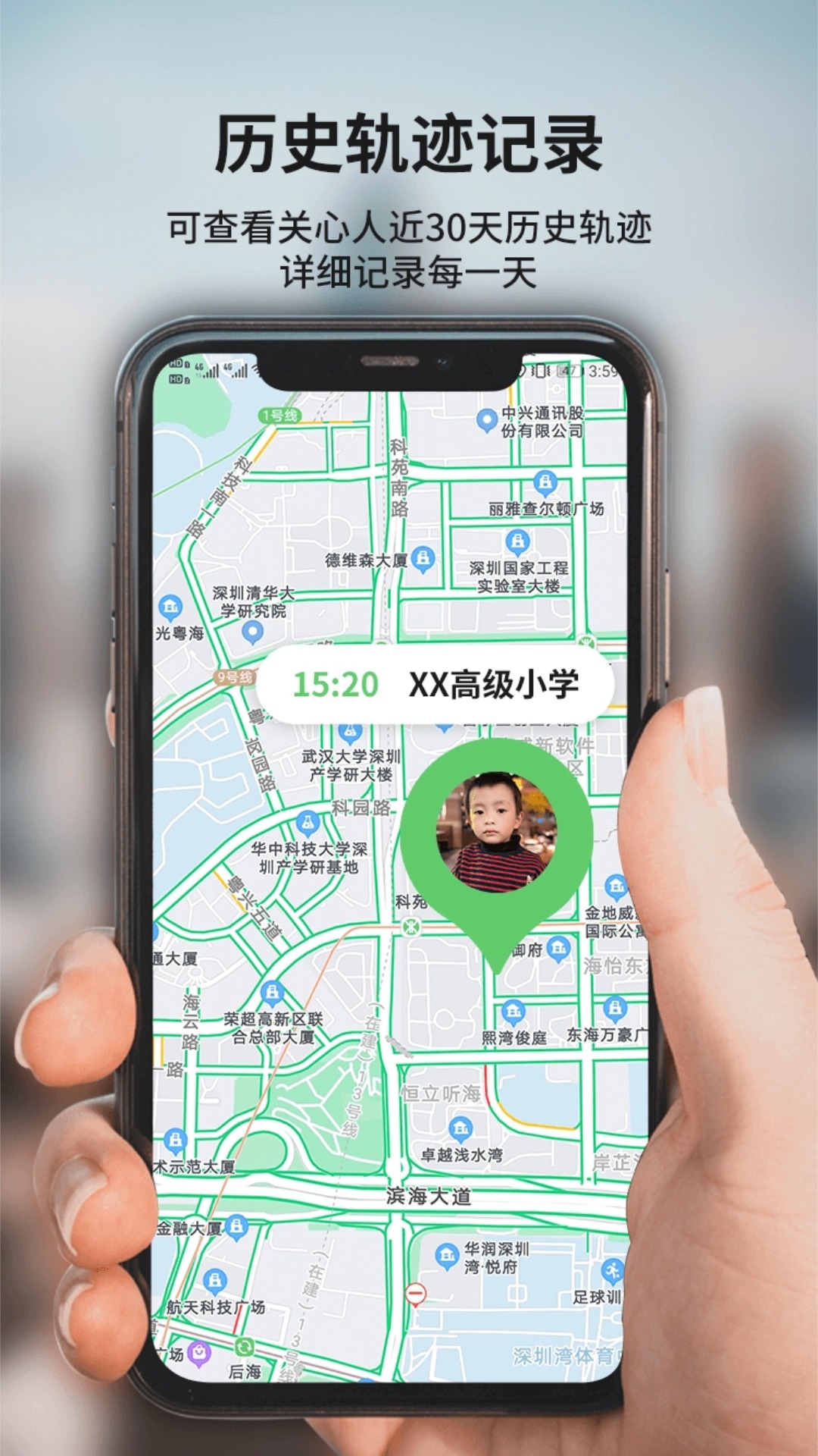 精彩截图-定位手机找人2026官方新版