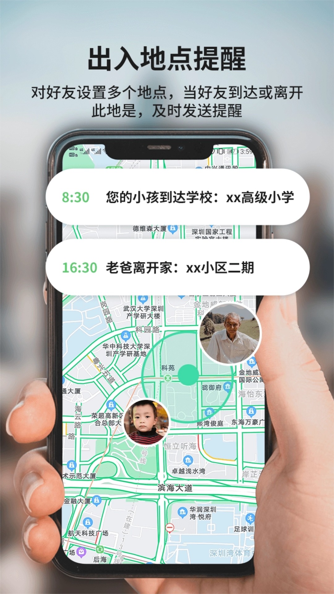 精彩截图-定位手机找人2026官方新版