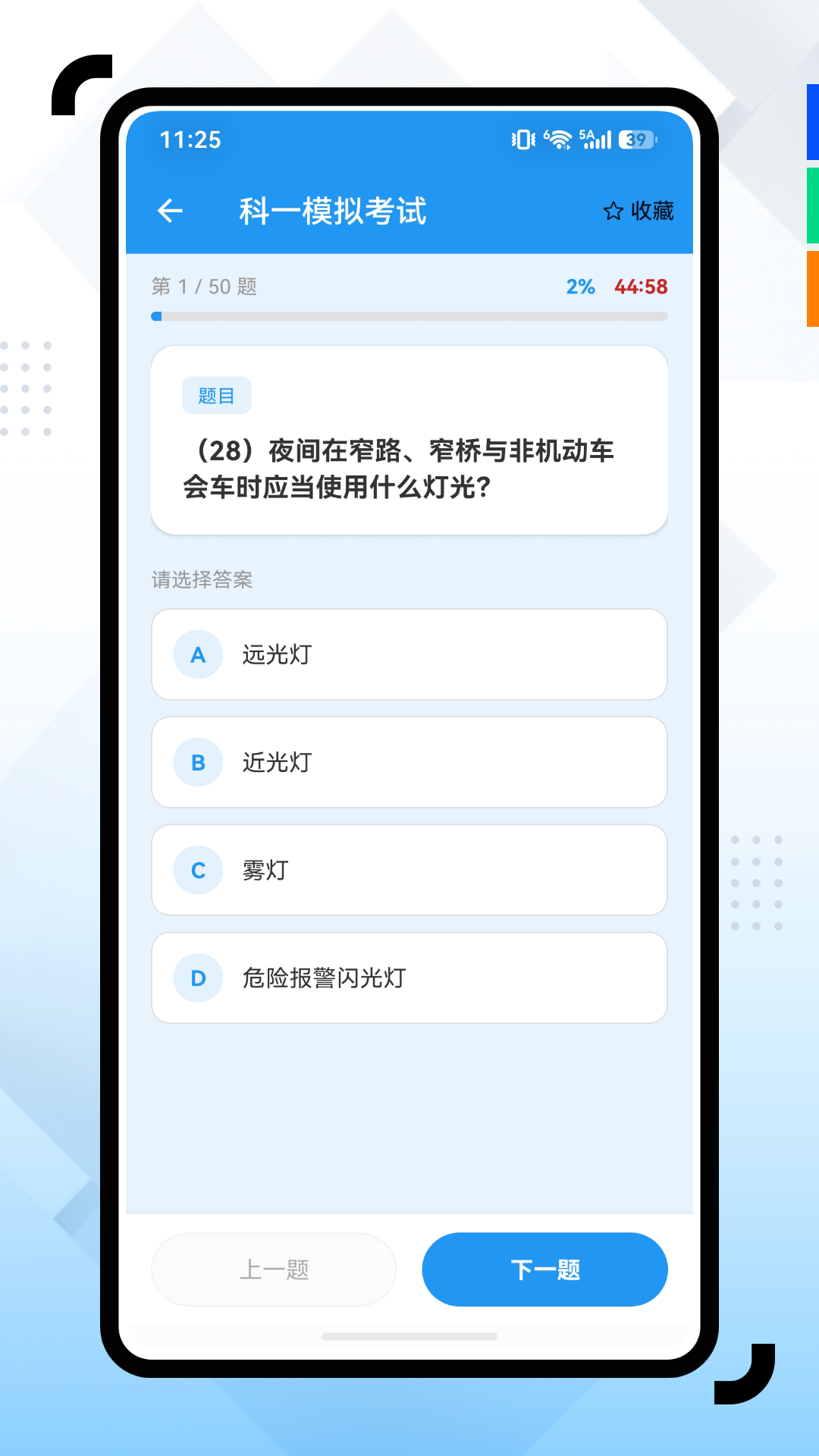 精彩截图-车管家2026官方新版