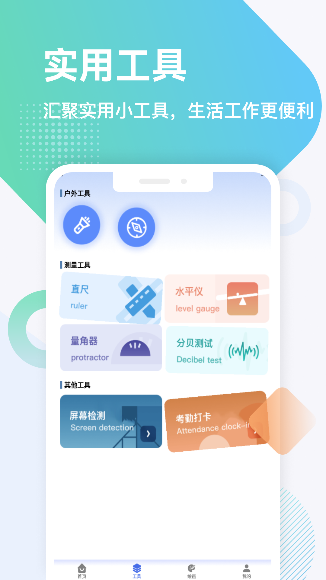 精彩截图-桂建工人平台2026官方新版