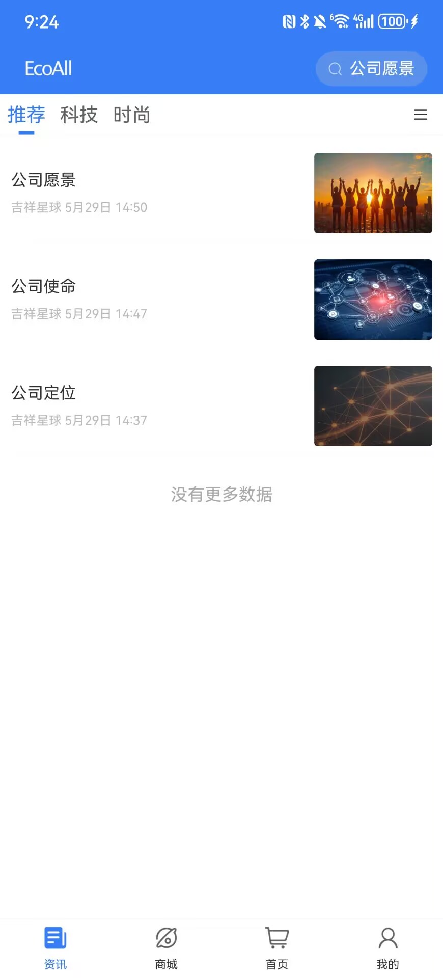 精彩截图-艺阔奥2026官方新版