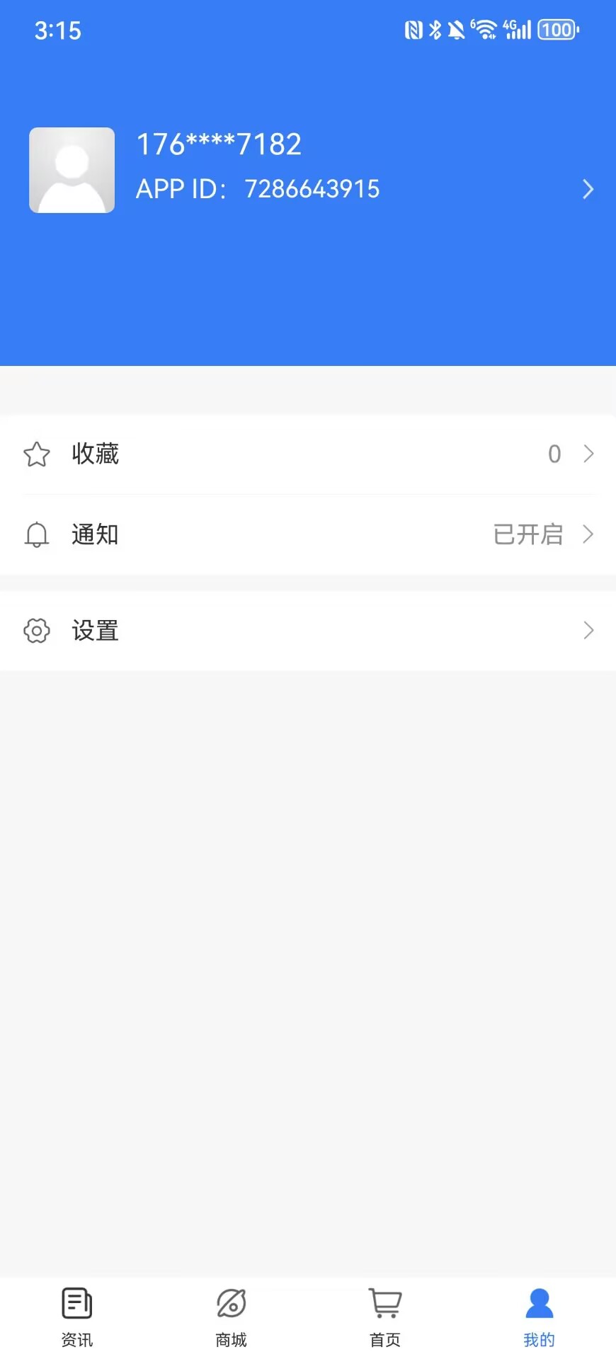 精彩截图-艺阔奥2026官方新版