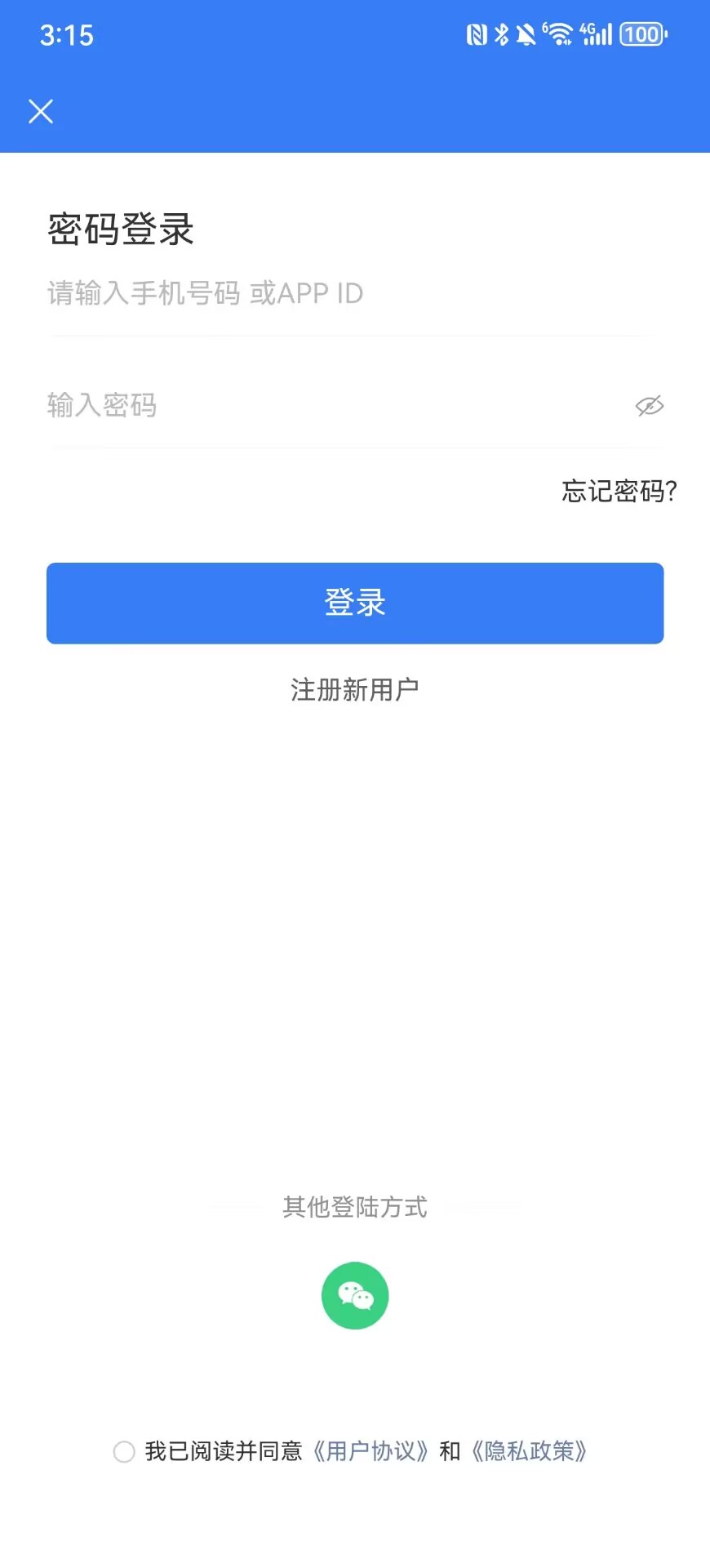 精彩截图-艺阔奥2026官方新版