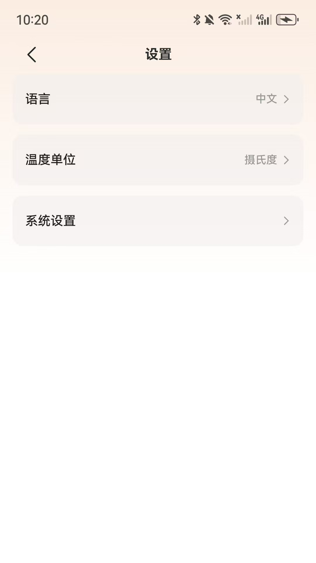 精彩截图-SAUNAKING2026官方新版