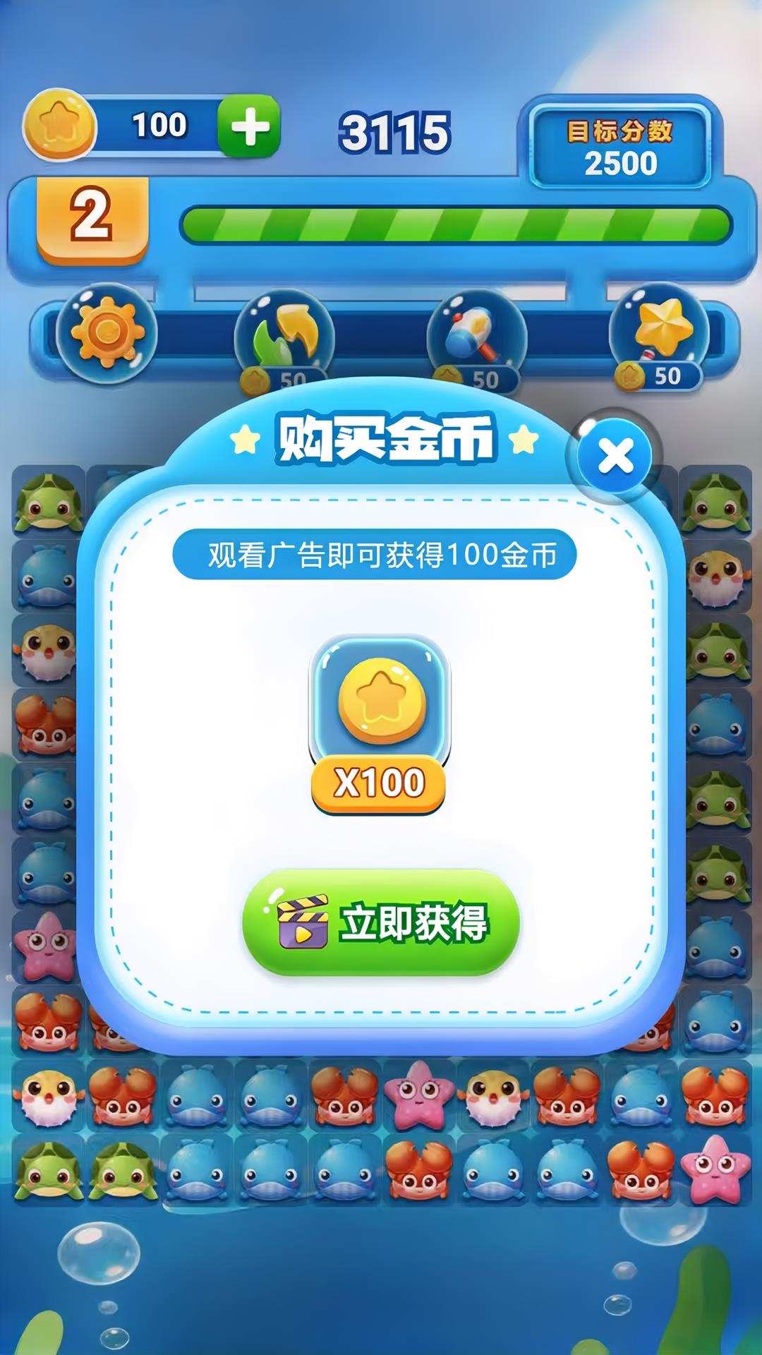 精彩截图-海洋物语2026官方新版