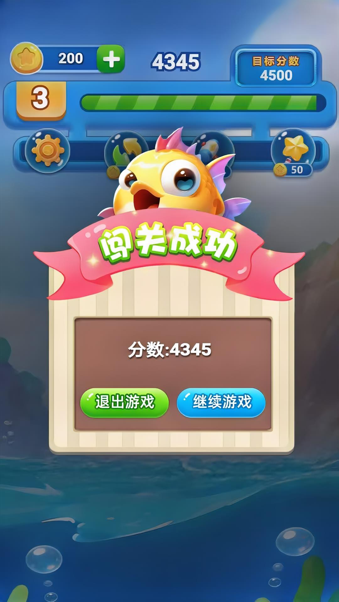 精彩截图-海洋物语2026官方新版