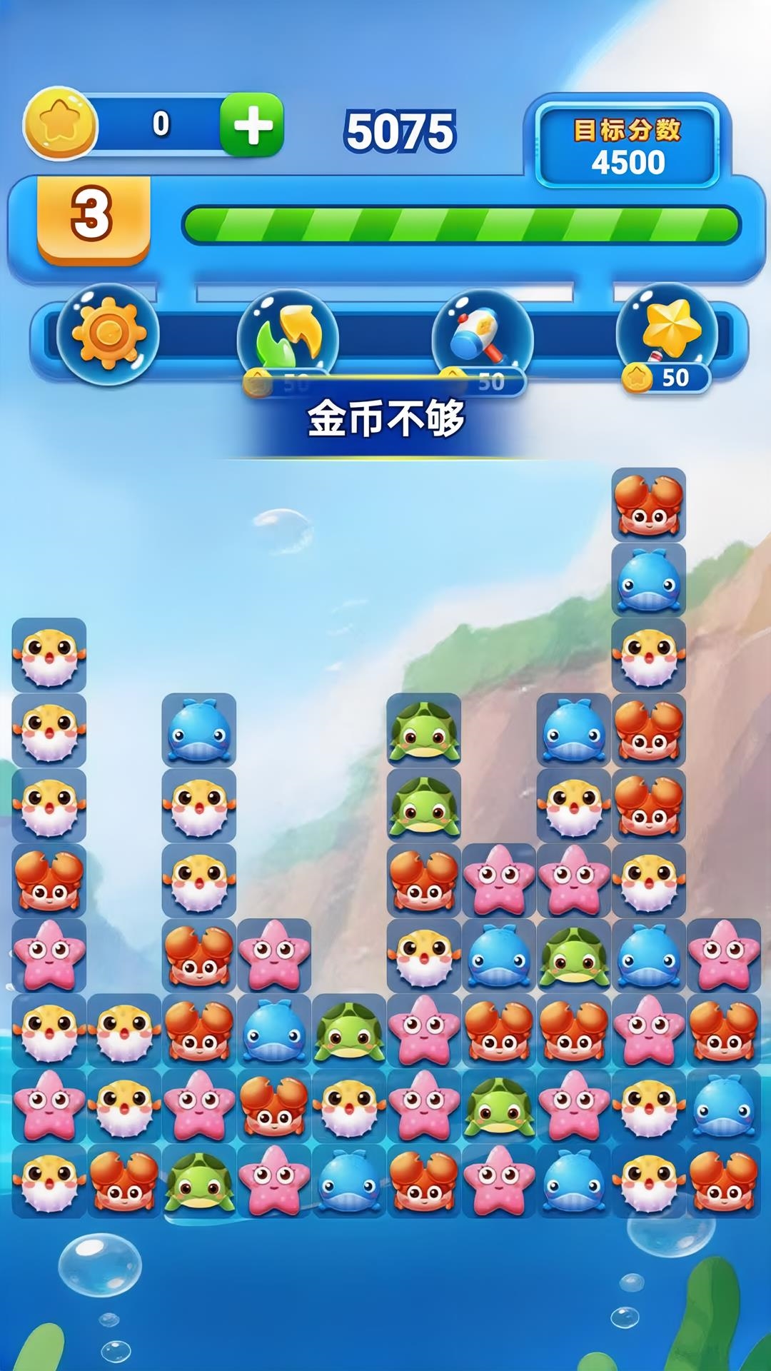 精彩截图-海洋物语2026官方新版