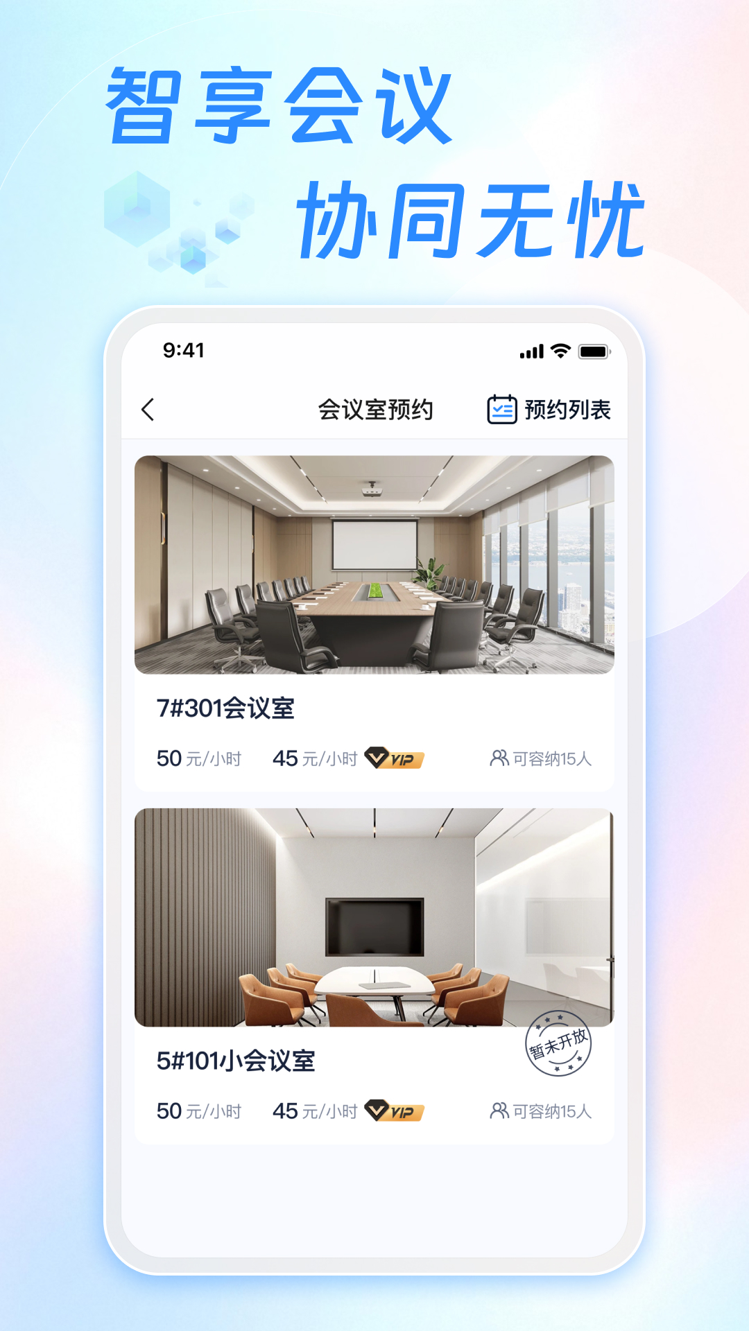 精彩截图-量子金方2026官方新版