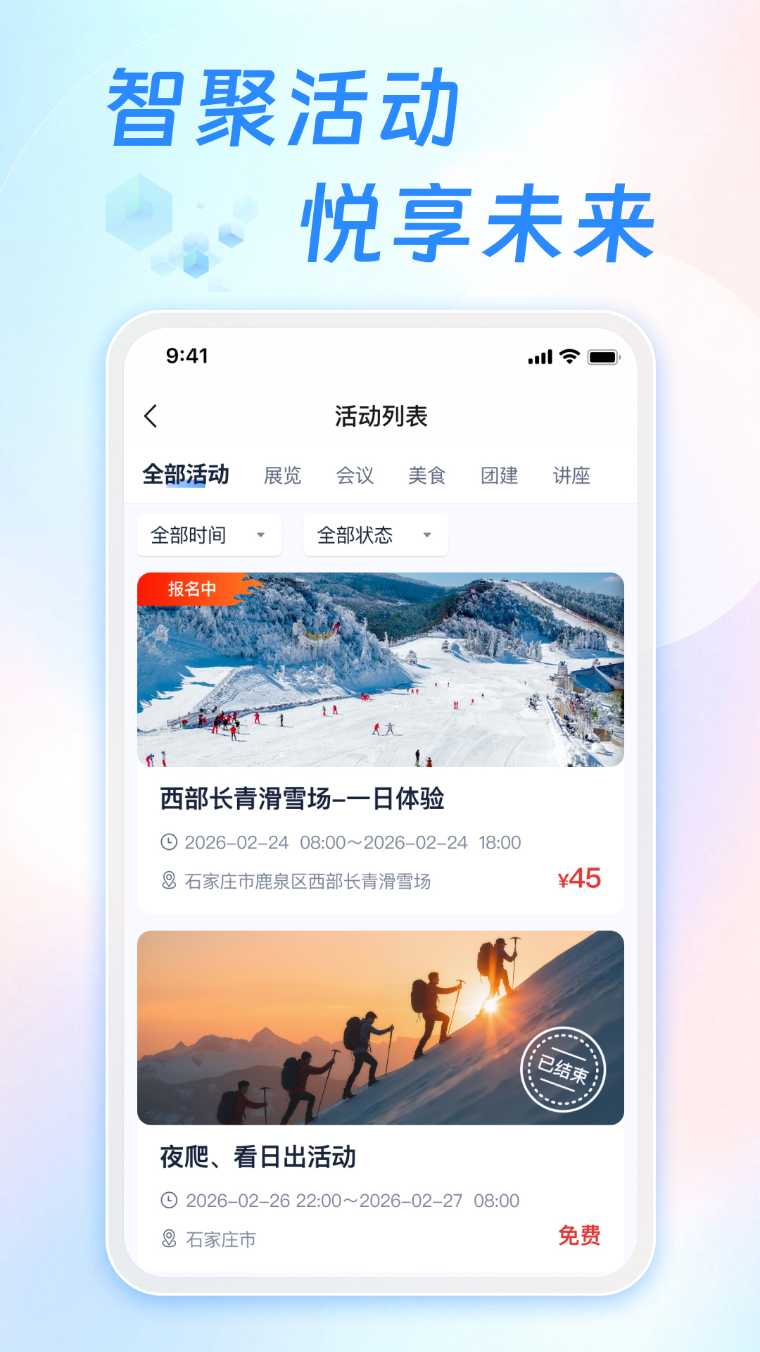 精彩截图-量子金方2026官方新版