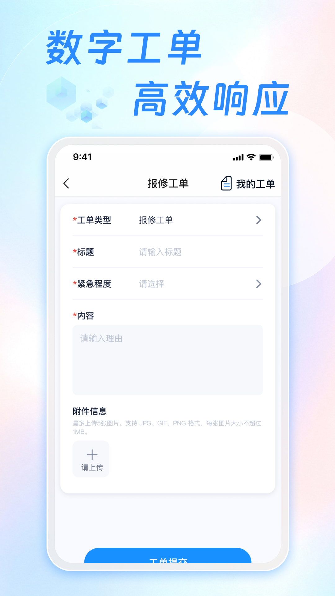 精彩截图-量子金方2026官方新版