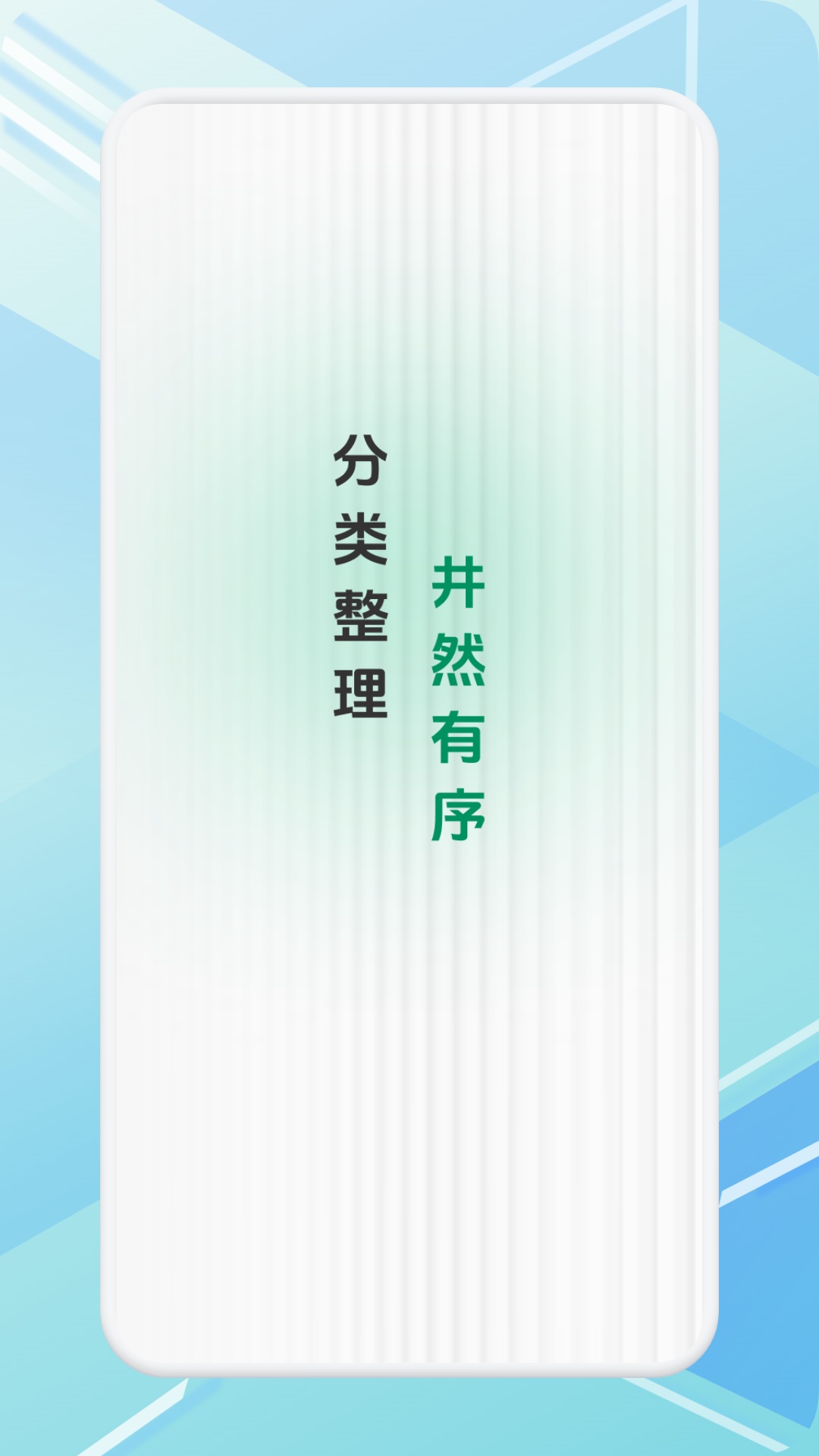 精彩截图-捷迅2026官方新版