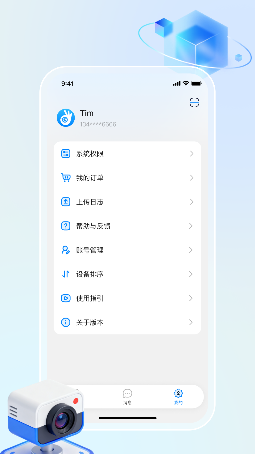 精彩截图-掌中视2026官方新版