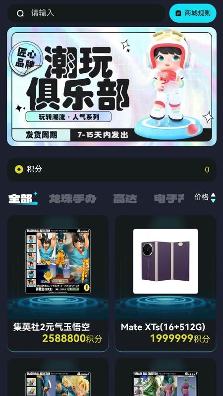 精彩截图-牛牛潮玩2026官方新版