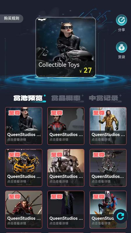 精彩截图-牛牛潮玩2026官方新版