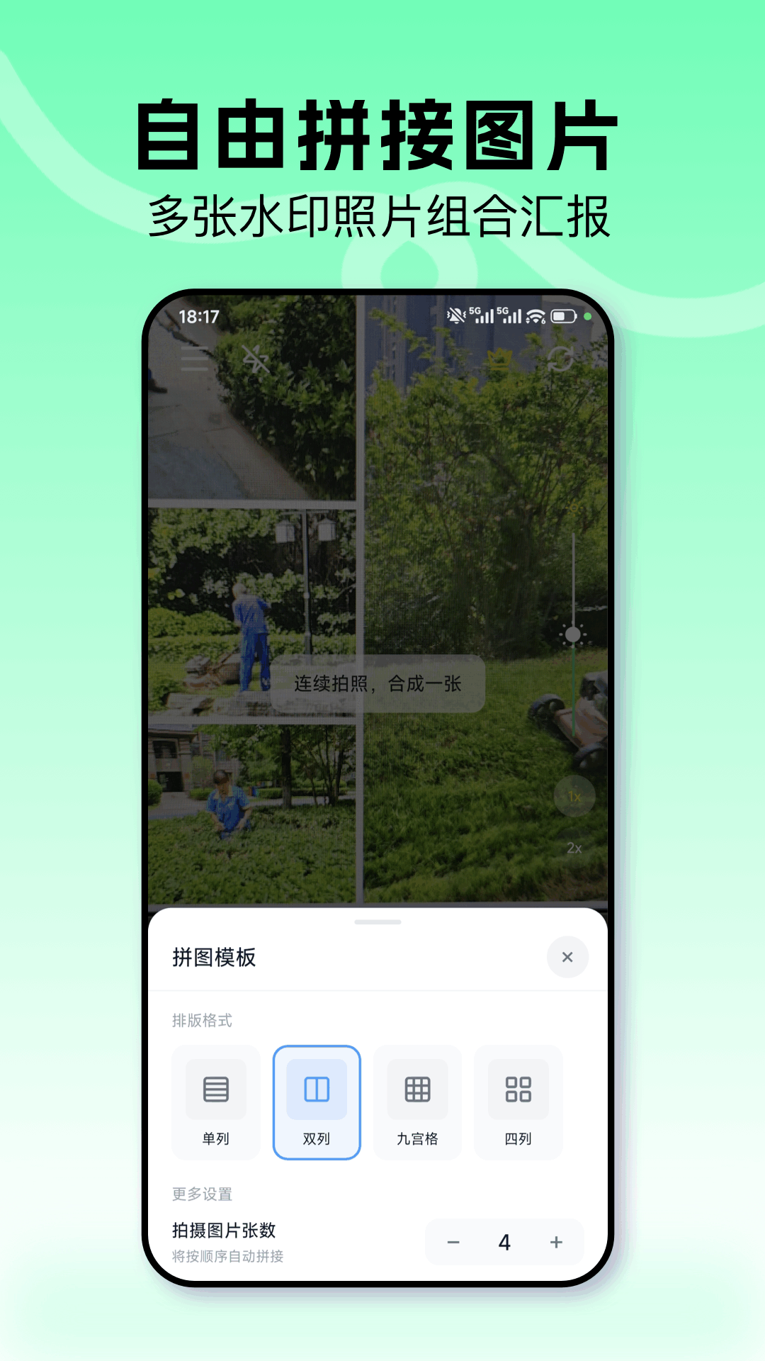 精彩截图-水印相机一打卡2026官方新版
