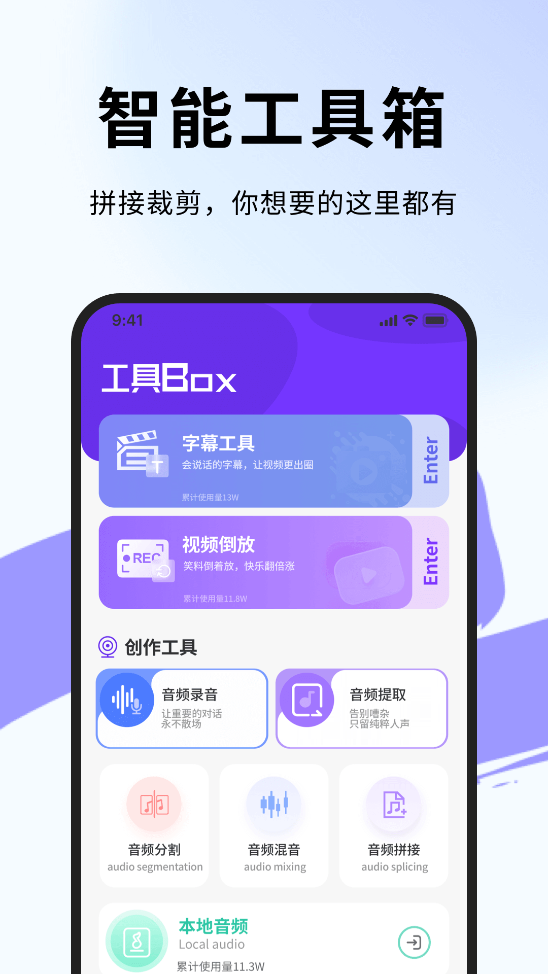 精彩截图-小明看看2026官方新版