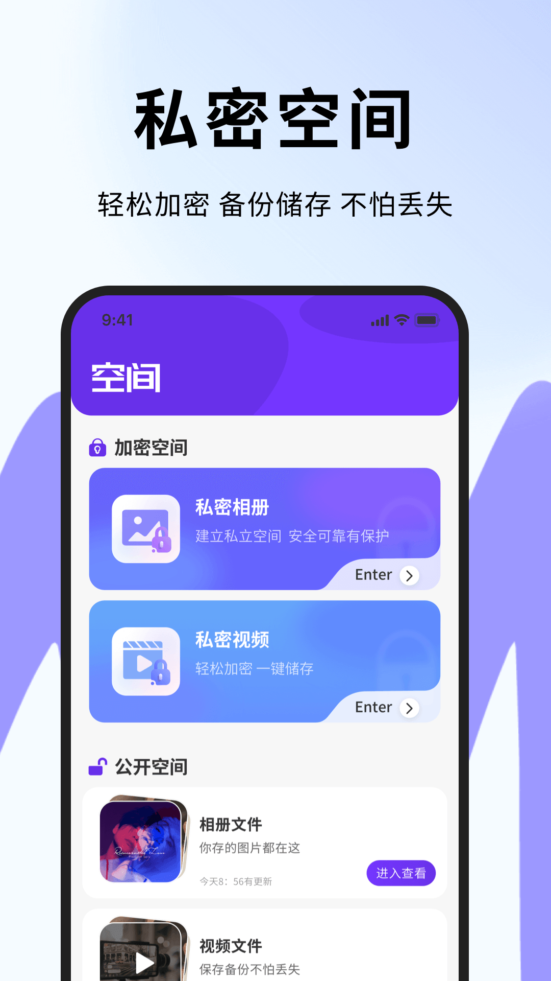 精彩截图-小明看看2026官方新版