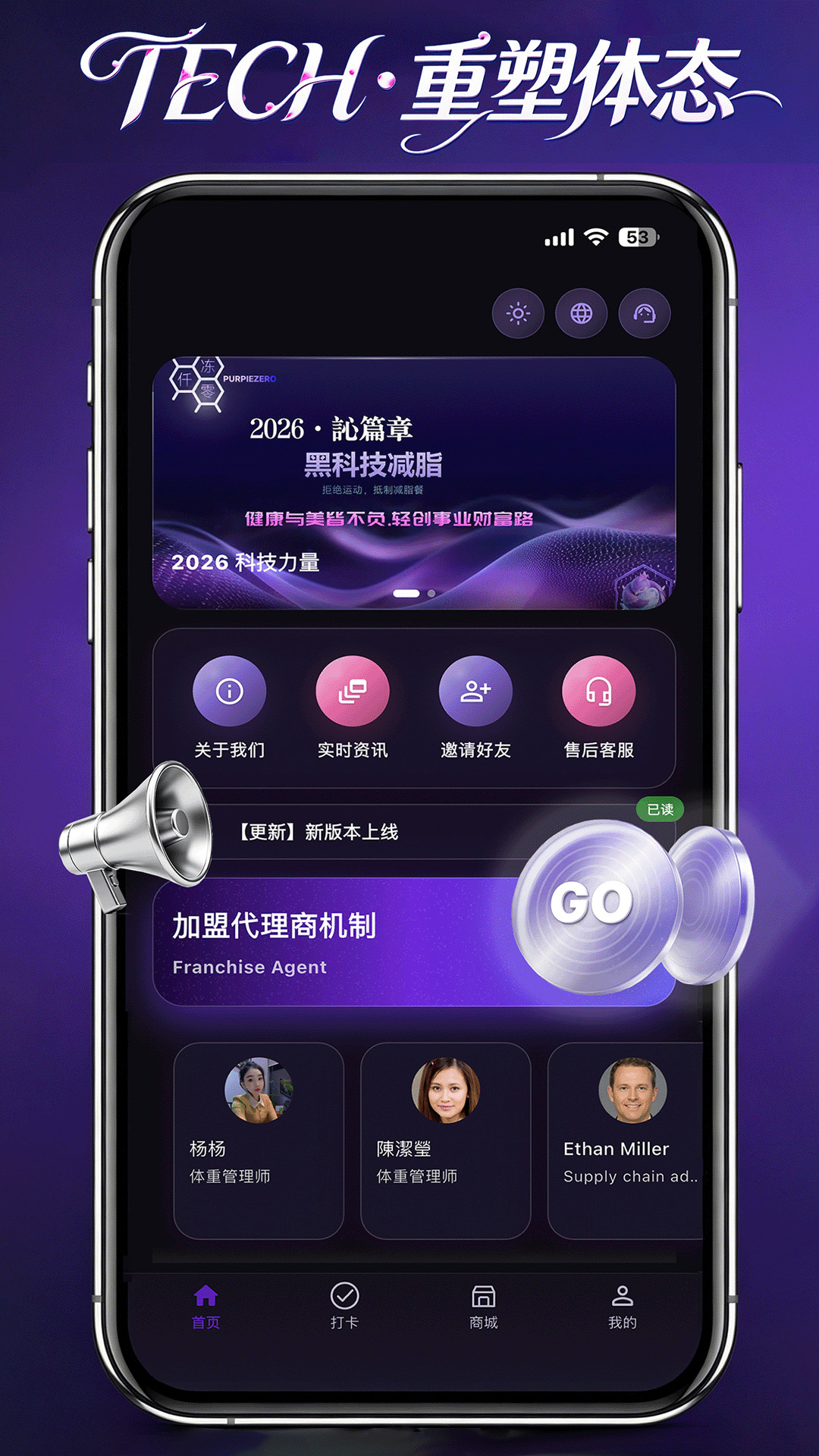 精彩截图-紫冻零2026官方新版