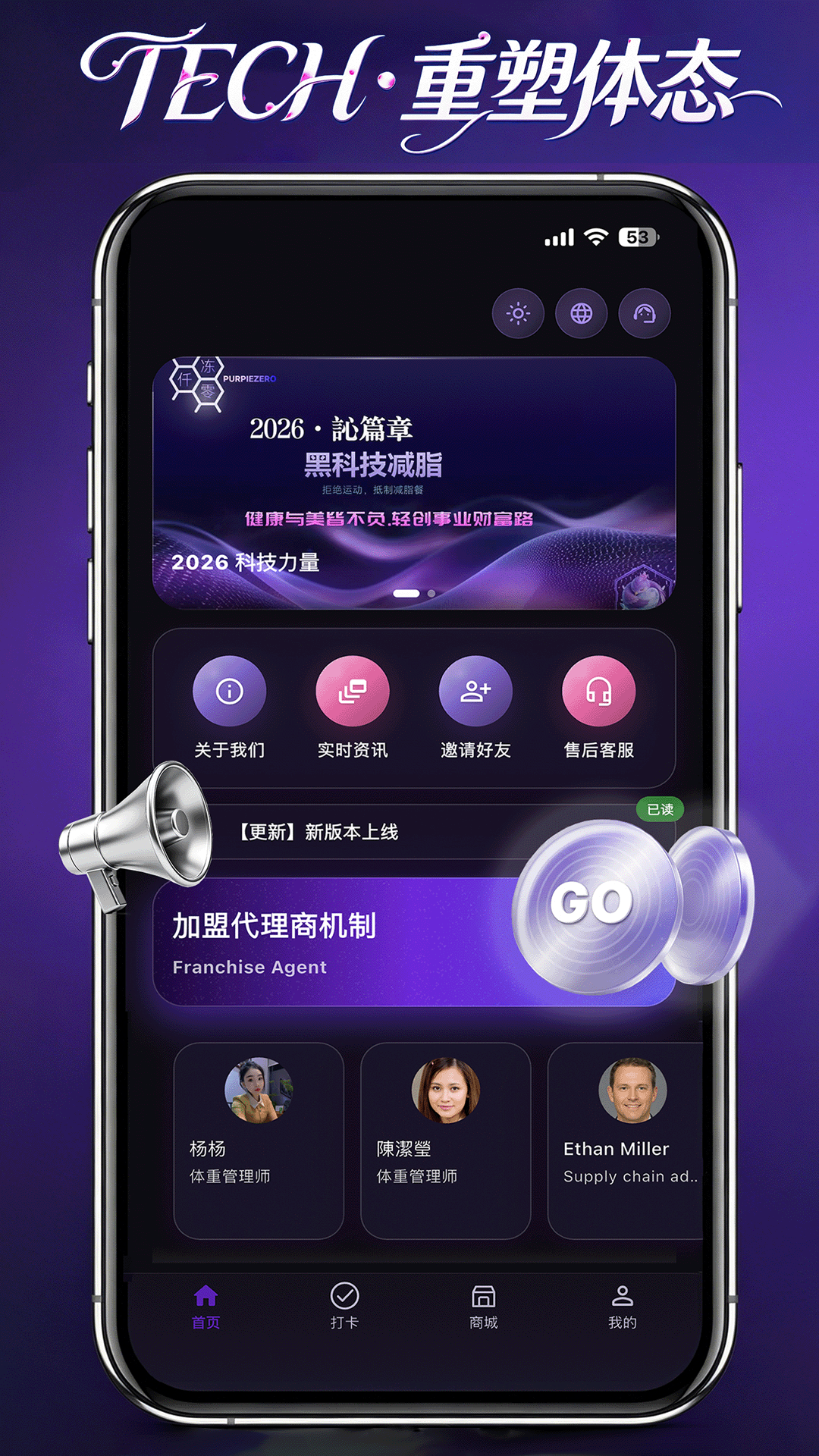 精彩截图-紫冻零2026官方新版