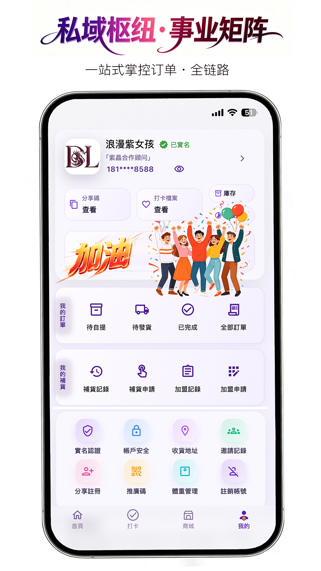 精彩截图-紫冻零2026官方新版