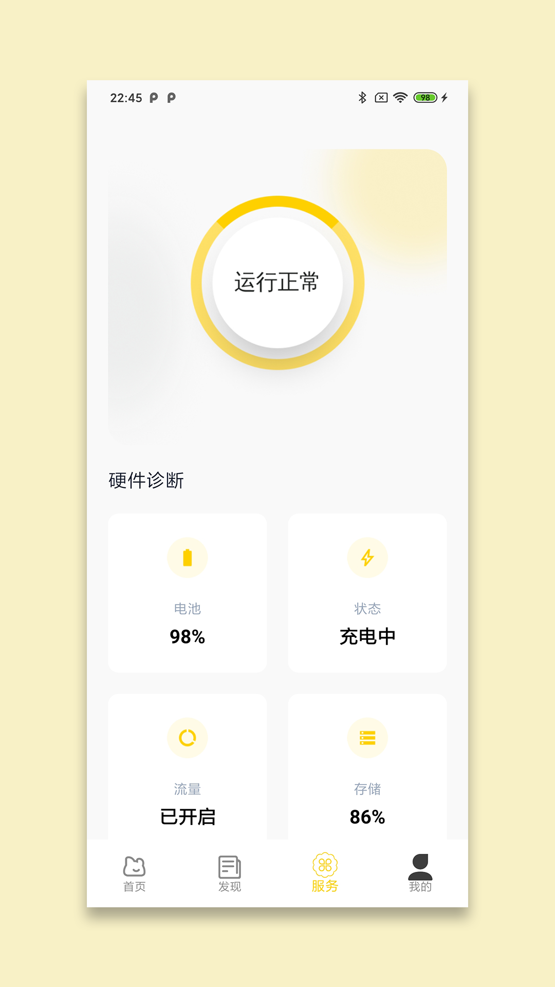 精彩截图-海月精灵王2026官方新版