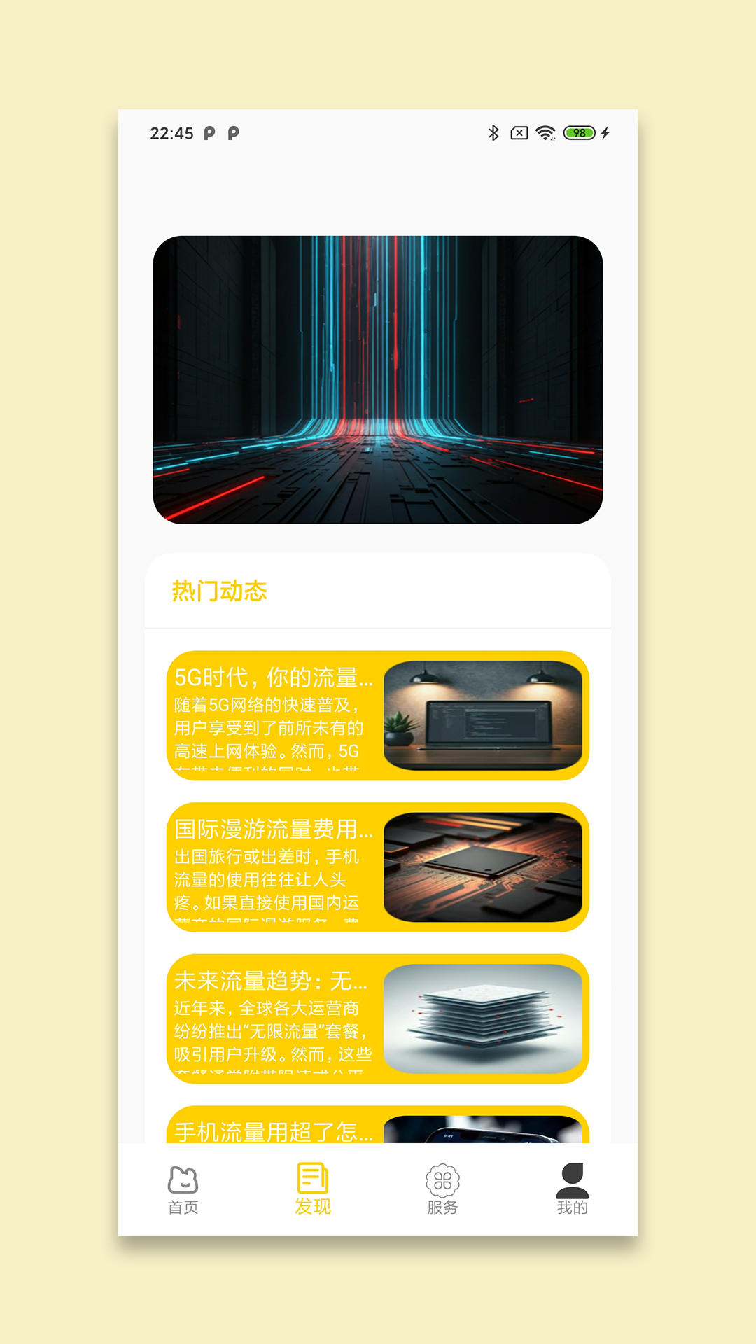 精彩截图-海月精灵王2026官方新版