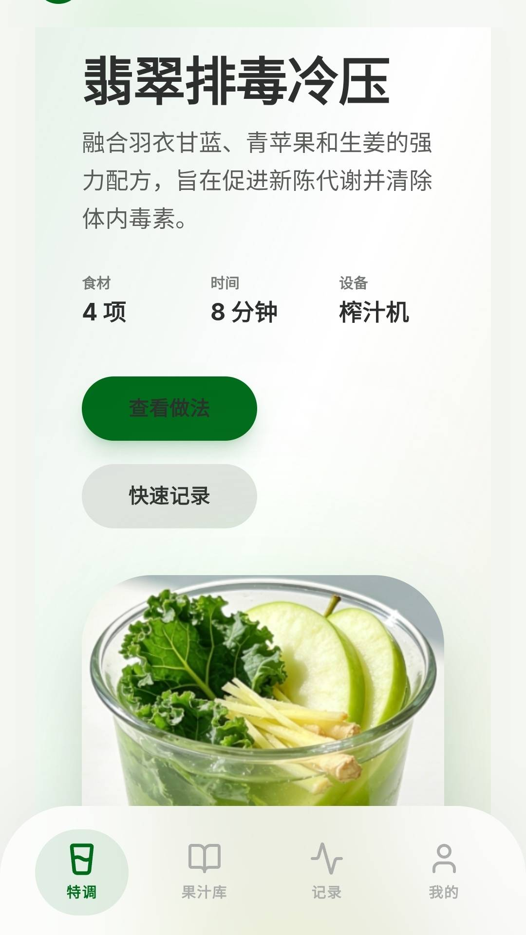 精彩截图-满杯挑战2026官方新版