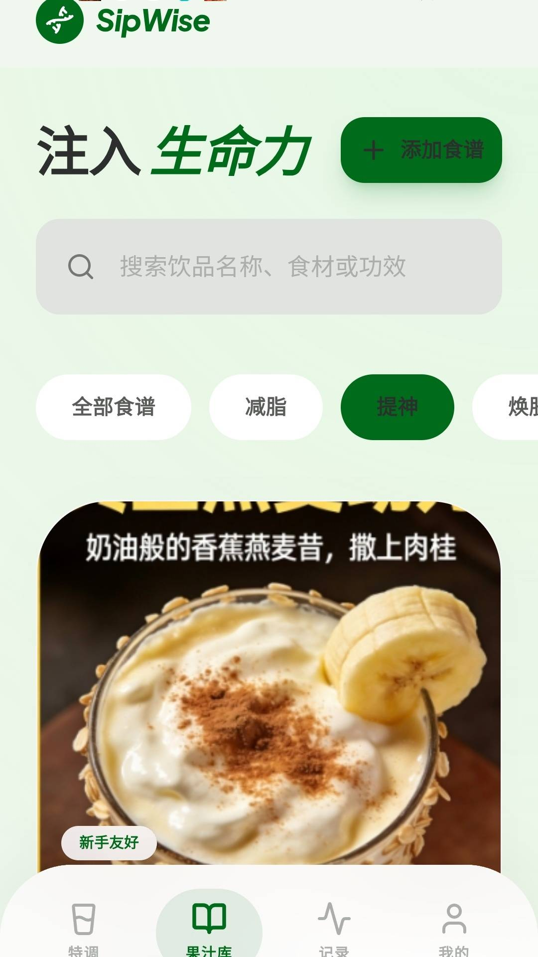 精彩截图-满杯挑战2026官方新版