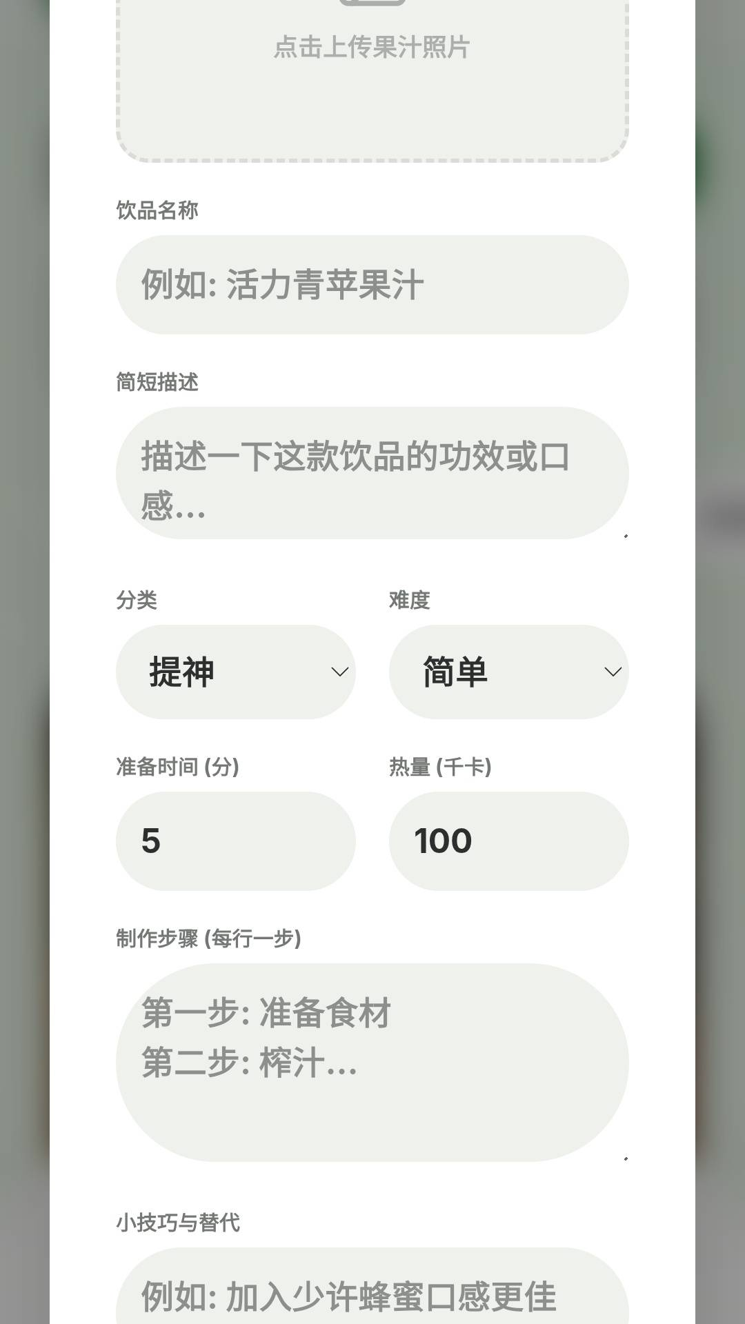 精彩截图-满杯挑战2026官方新版