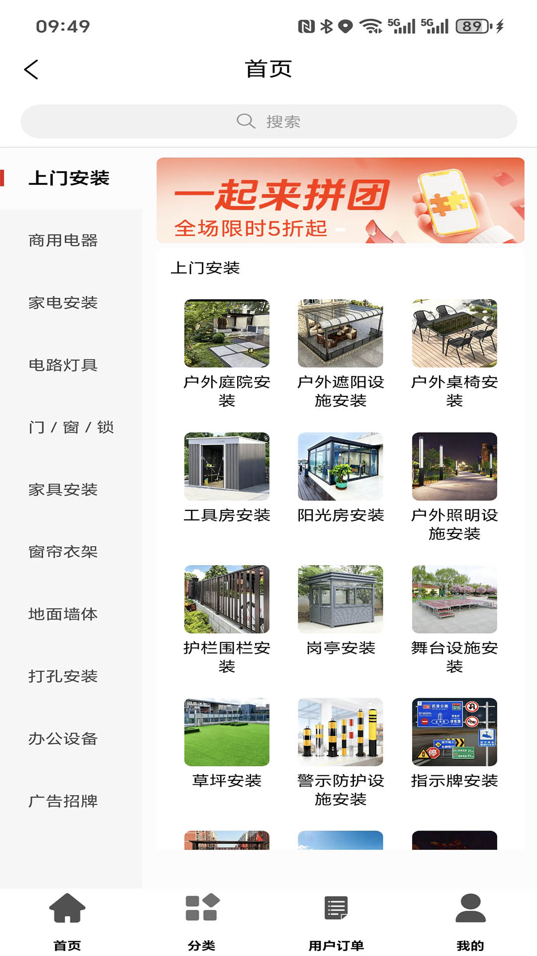 精彩截图-好运同城2026官方新版