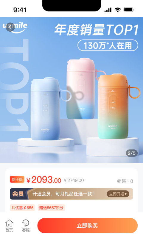 精彩截图-星城惠选2026官方新版