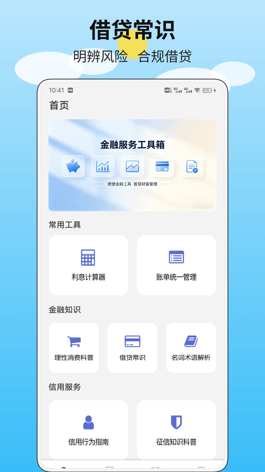 精彩截图-花小咩2026官方新版