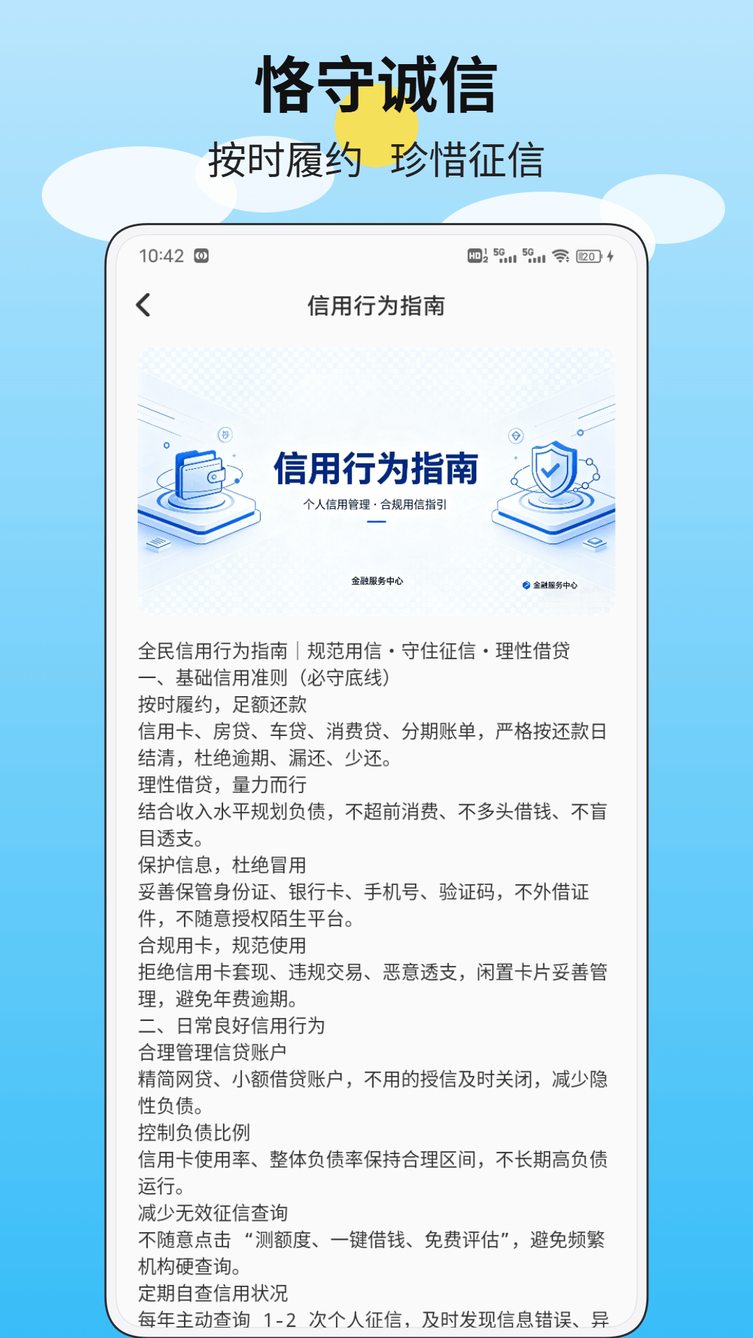 精彩截图-花小咩2026官方新版