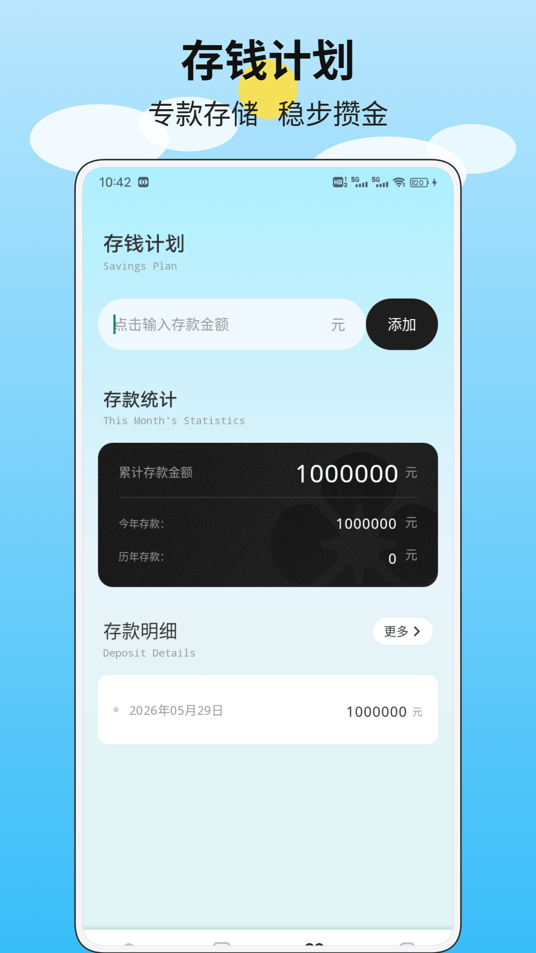 精彩截图-花小咩2026官方新版